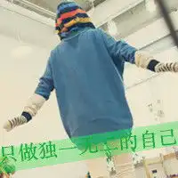 浅色调qq头像带字超拽背影十年好唱却难等