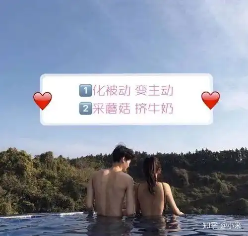 有了男朋友以后,女生会污到什么程度
