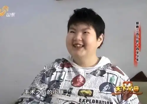 江西14岁男孩体重300斤,6秒吞下一碗米粉,临终愿望令人唏嘘