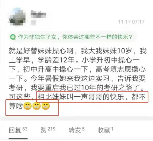7岁男孩被18岁哥哥刺死这个教育雷区,咱们做父母的勿忽视