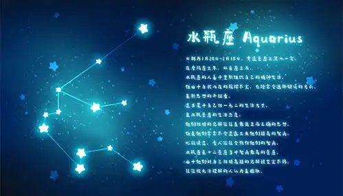 为什么不建议和水瓶谈恋爱为什么不提倡跟水瓶座谈恋爱