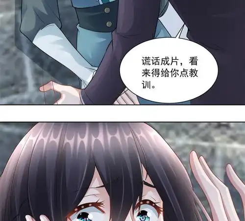 男友一千岁第15话力量爱奇艺漫画
