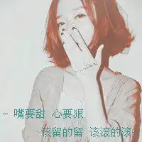 微信头像女花花草草微信头像图片大全
