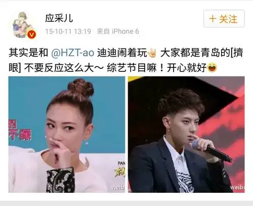 黄子韬果然是耿直男孩不仅怼人霸气直接,还在节目上表白女明星