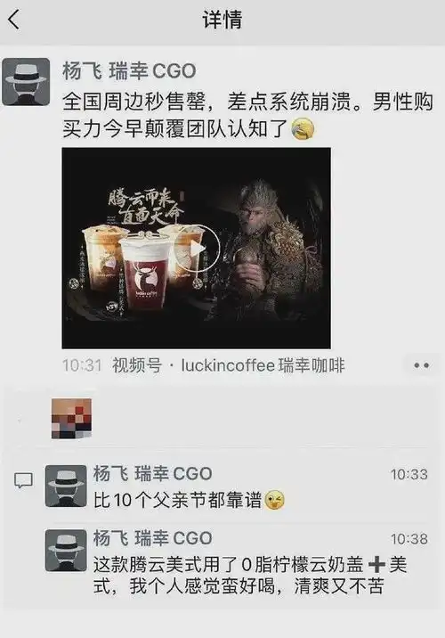 黑神话悟空要上线了,赚钱什么的以后再说吧