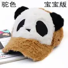 义乌市润全祥日用品有限公司库存帽子产品列表