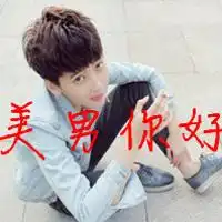 男女混合伤感文字头像不爱我就毁了我吧3
