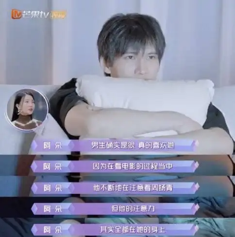 周扬青自曝理想型,喜欢偶像剧男主型的男生,当初为什么看上罗昊