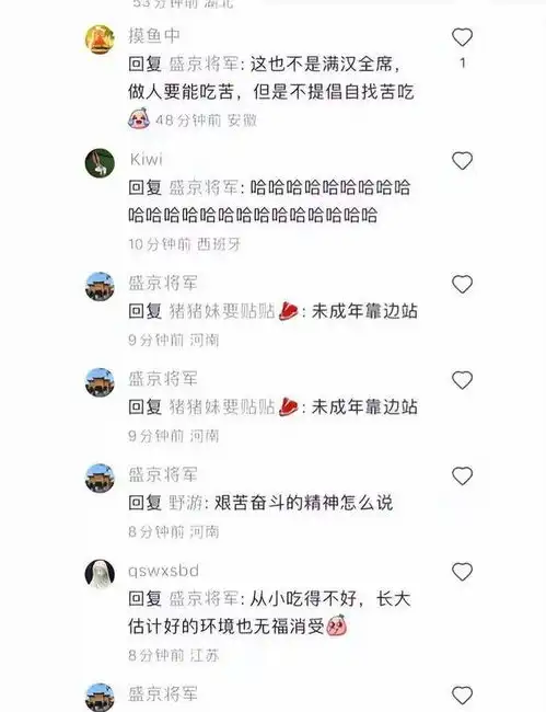 初二男生晚餐,隔着网线气坏了中年男人,原生家庭的极致对比