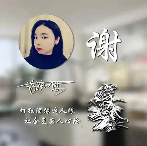 用你的名字之做微信头像,大气立体励志签名头像,高端大气上档次