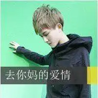 霸气带字头像男生微信头像图片大全
