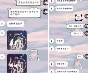 初中生表白渣女,聊天记录笑到爆,网友现在的小孩真刺激