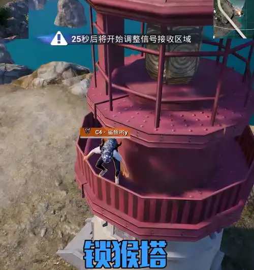 和平精英又多了一个名场面,主播鲨鱼比赛被卡住,网友锁猴塔