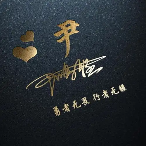 精选38张个性十足的3d特效励志签名头像,你的微信头像要换一换了