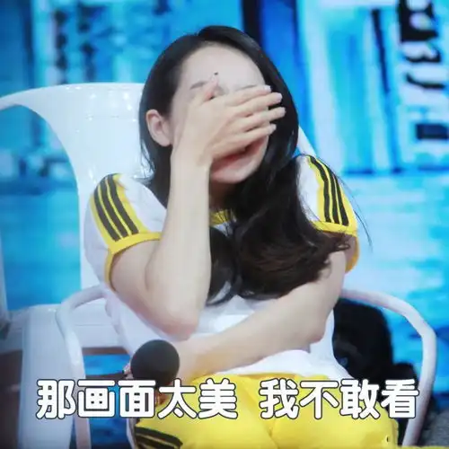 花季少女自曝名字缩写,结果被男生的沙雕神评气哭哈哈哈
