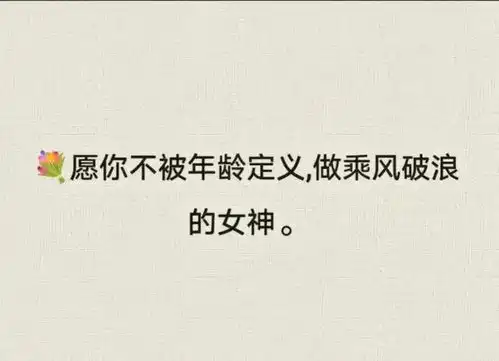 今日文案嘎嘎治愈的发圈短句
