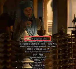权力的游戏小玫瑰一个天下男人都想睡的女人