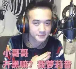 和平精英声音嗲的妹子为什么不受欢迎了