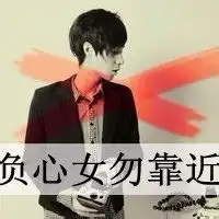 qq头像男生带字伤感qq头像女生带字伤感qq头像扣扣居第29页
