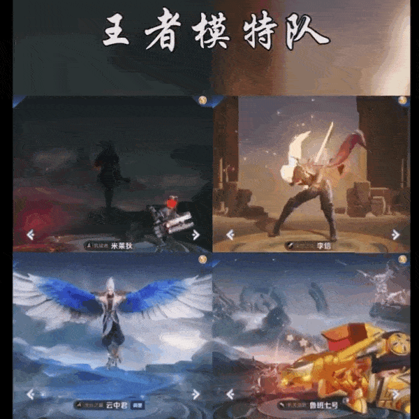 男生玩会超神,女生玩却是混子的英雄,而渣男团会有cp送上门