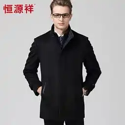 男士休闲外套恒源祥价格,价格查询,男士休闲外套恒源祥怎么样710830元的商品51比购返利网男士休闲外套恒源祥比价