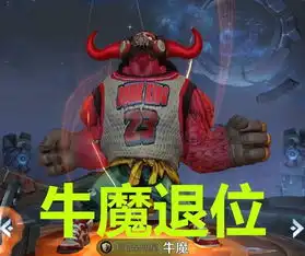 牛魔退位,庄周让道,混子蔡文姬靠边,他在辅助位置已然称王