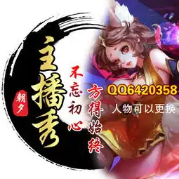 qq头像在线制作动态qq头像设计第33页朝夕网
