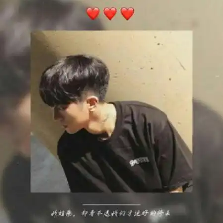 男生姓氏头像带字图片大全,我姓什么却不能什么的句子