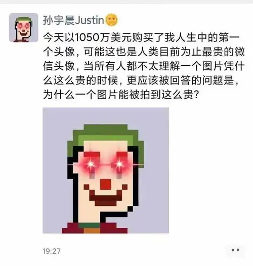 apeavatar精品盲盒原生加密大佬入局,手慢无