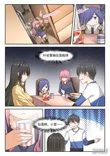 女子学院的男生漫画第278话大年初四众生相4漫客栈