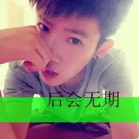 动漫图片男生帅气冷漠微信头像图片大全

