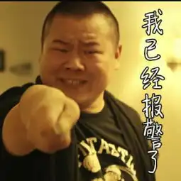 青铜奇遇记第4期