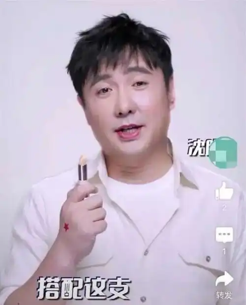 沈腾在线涂口红引网友爆笑,胖成三下巴完全不敢认