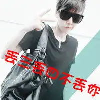 爱就是那么疯2012清新的带字情侣头像