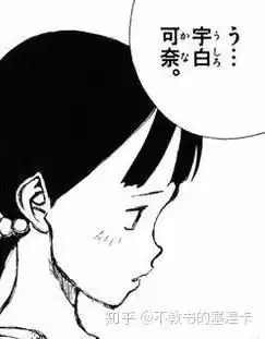 冷门漫画考据地球防卫少年对themoon的致敬与重新演绎