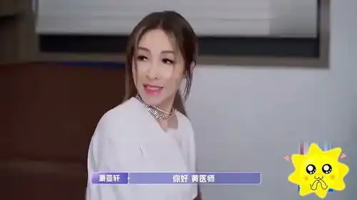 萧亚轩去做针灸,医生说出身体的缺陷黄皓惊了,幸亏发现得早