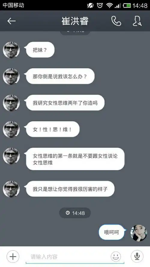 删豆瓣啦粉微博吧invincible范对我只想让他这...