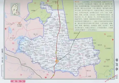 肇州县地图全图,肇州县地图高清版下载户外资料网8264.com