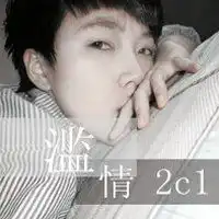 2019个性头像男生霸气冷酷微信头像图片大全
