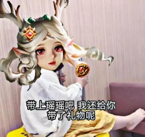 瑶妹风评受害,但谁也无法抵挡她的表情包,撩汉必备,玩家真香英雄