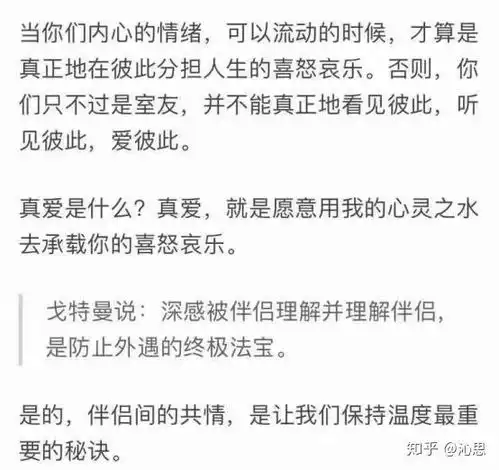 男人绝情提出分手后还会挽回你吗
