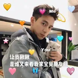 朋友圈背景图