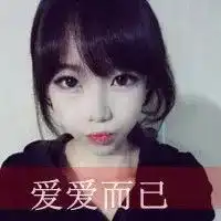 qq头像女生唯美可爱带字唯美好看的qq头像带字的女生版
