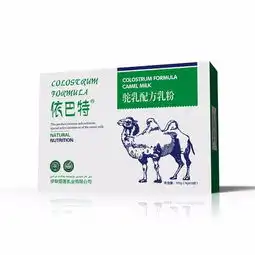 依巴特骆驼奶招商加盟政策