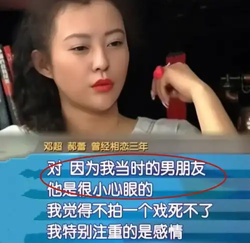 郝蕾离婚两次后,独自抚养一对双胞胎,可我还是离不开男人