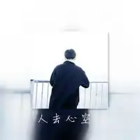 双影背影带字头像男生微信头像图片大全
