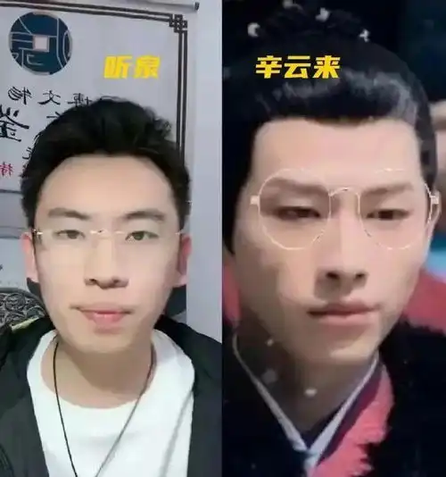 竟然把古偶丑男辛云来看顺眼了