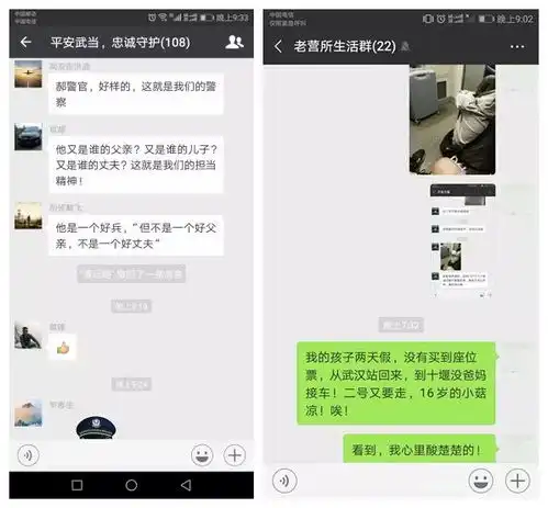 国庆前夕,这个男人却在偷偷抹眼泪,原因竟是......