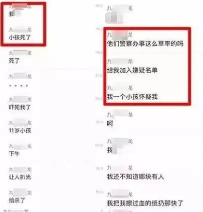 2019年,13岁男孩奸杀10岁女童,事后称我才13岁不用负刑事责任
