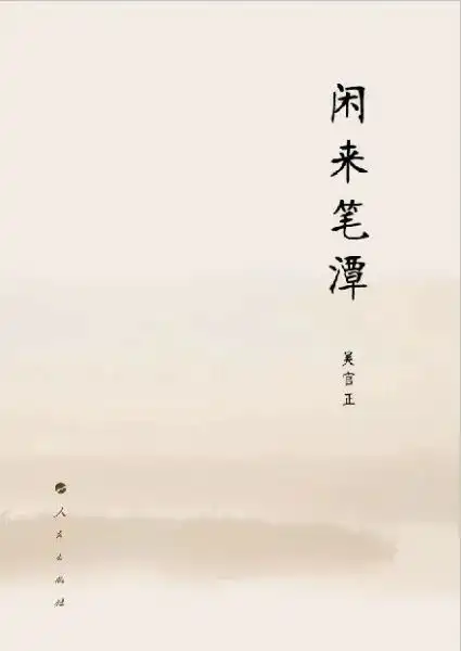 这个少年郎的励志故事,最适合给小学中学的孩子们看